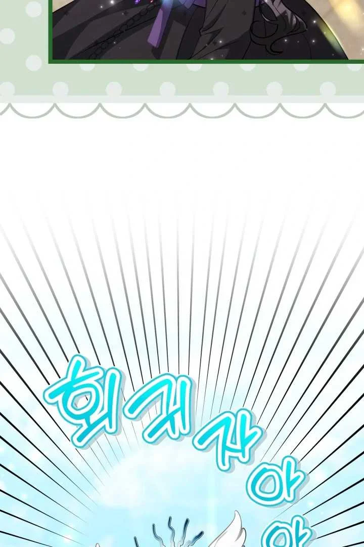 The Villain’s Daughter Plans To Run Away Chapter 71 Gambar 73
