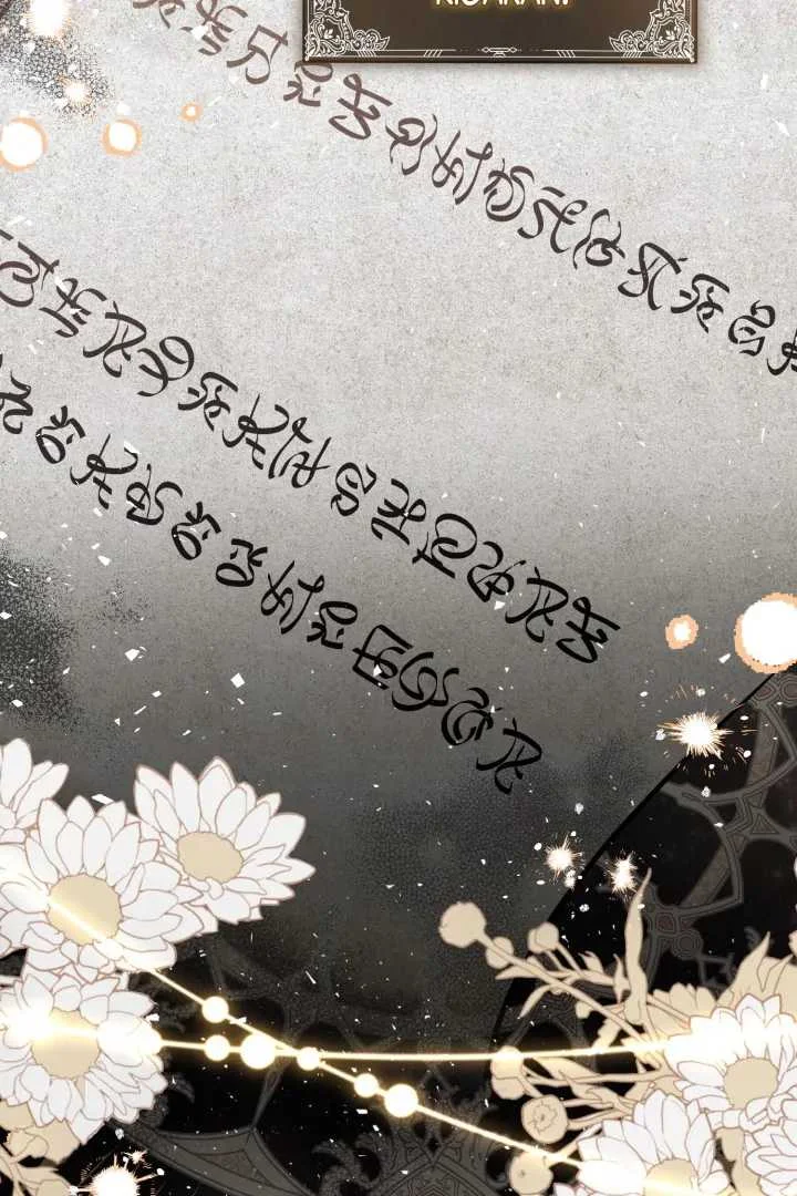 The Villain’s Daughter Plans To Run Away Chapter 71 Gambar 88
