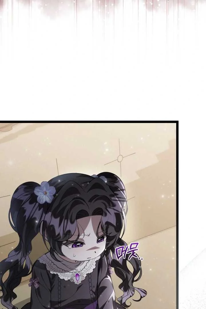 The Villain’s Daughter Plans To Run Away Chapter 72 Gambar 110