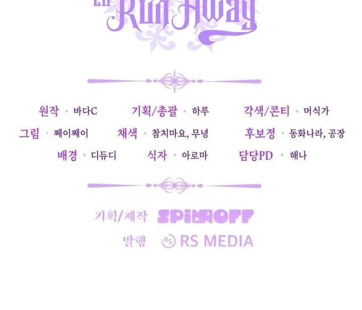 The Villain’s Daughter Plans To Run Away Chapter 72 Gambar 126
