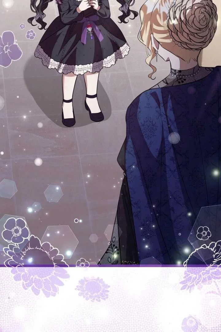 The Villain’s Daughter Plans To Run Away Chapter 72 Gambar 27