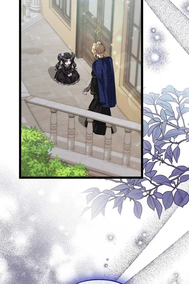 The Villain’s Daughter Plans To Run Away Chapter 72 Gambar 4