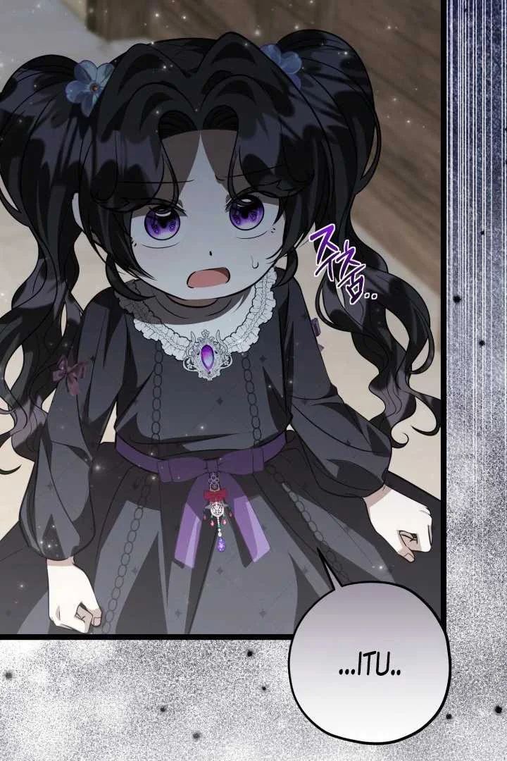 The Villain’s Daughter Plans To Run Away Chapter 72 Gambar 50