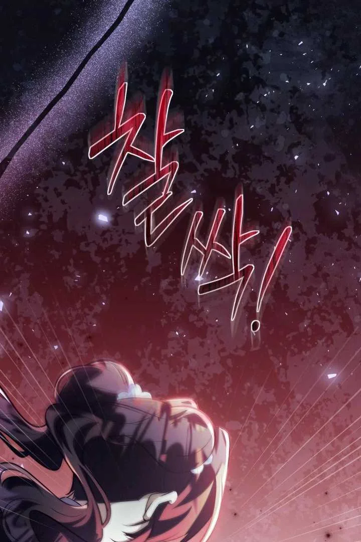 The Villain’s Daughter Plans To Run Away Chapter 72 Gambar 68