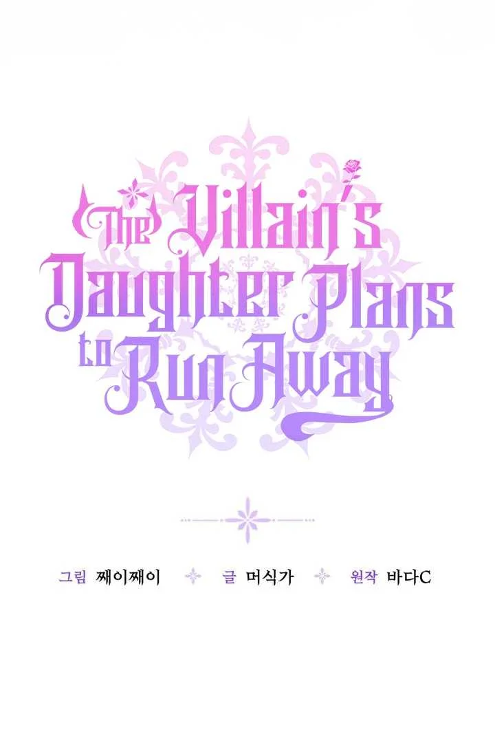The Villain’s Daughter Plans To Run Away Chapter 72 Gambar 90