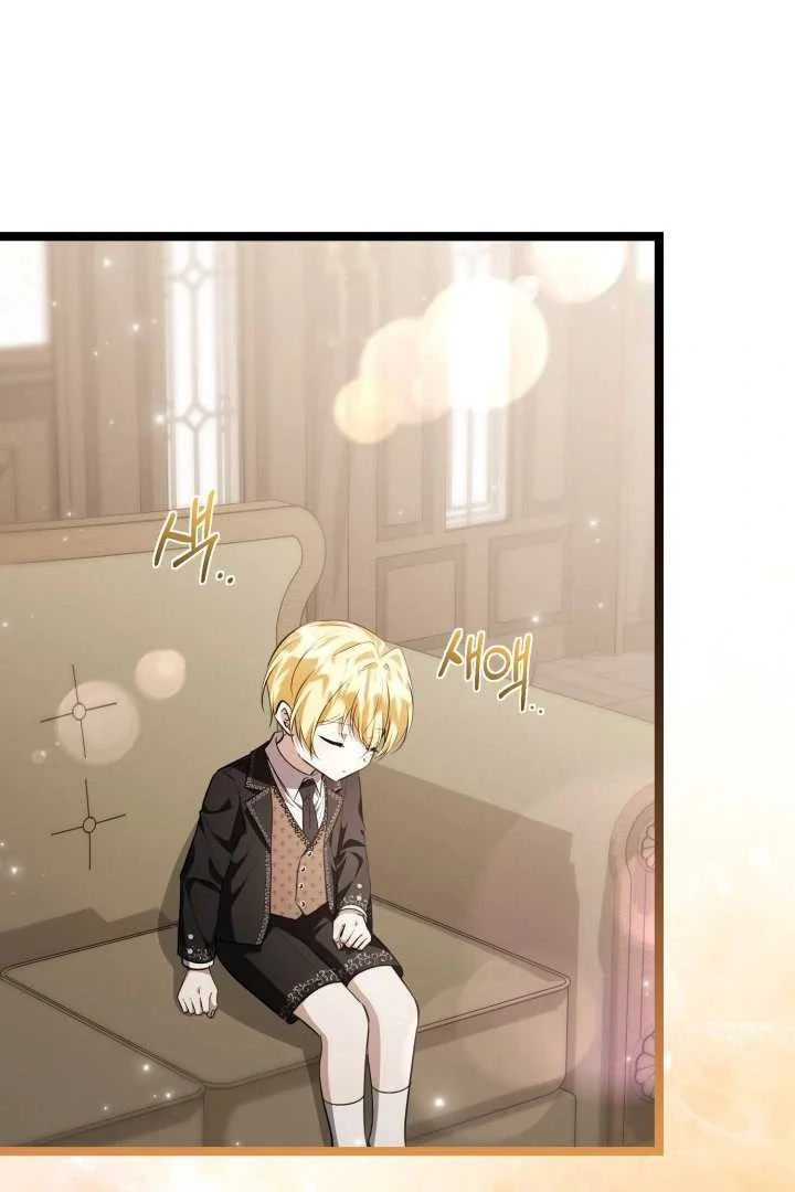 The Villain’s Daughter Plans To Run Away Chapter 72 Gambar 91
