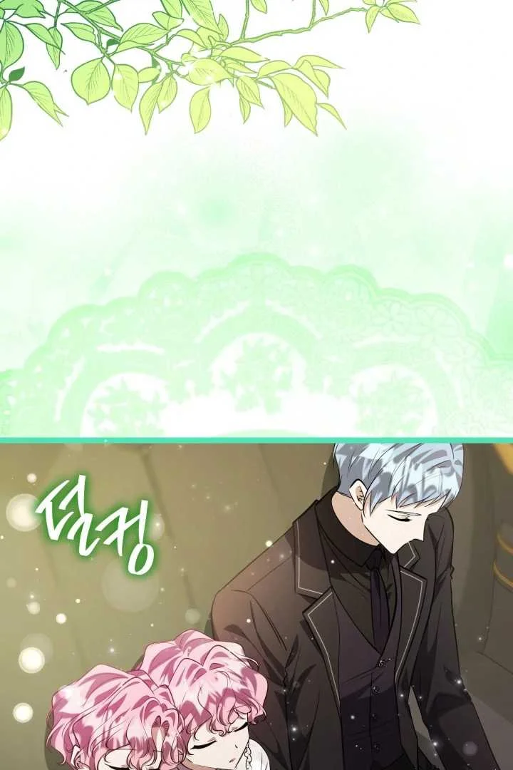 The Villain’s Daughter Plans To Run Away Chapter 73 Gambar 105