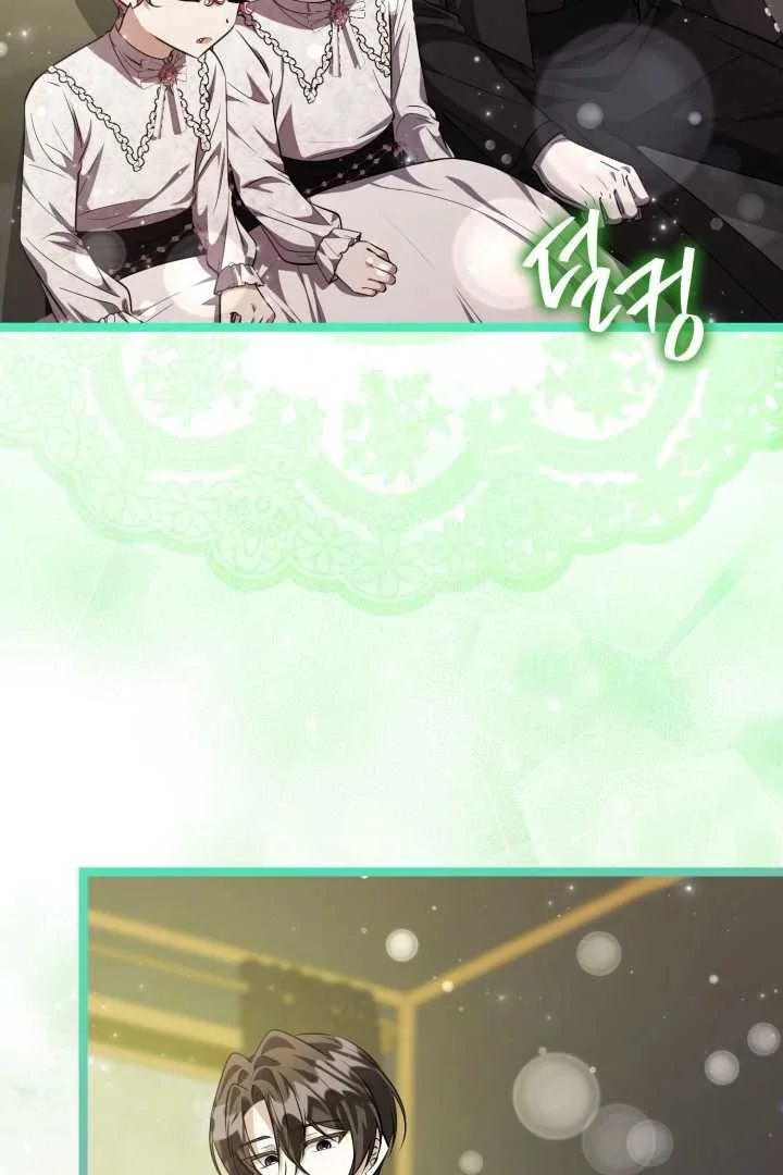 The Villain’s Daughter Plans To Run Away Chapter 73 Gambar 106