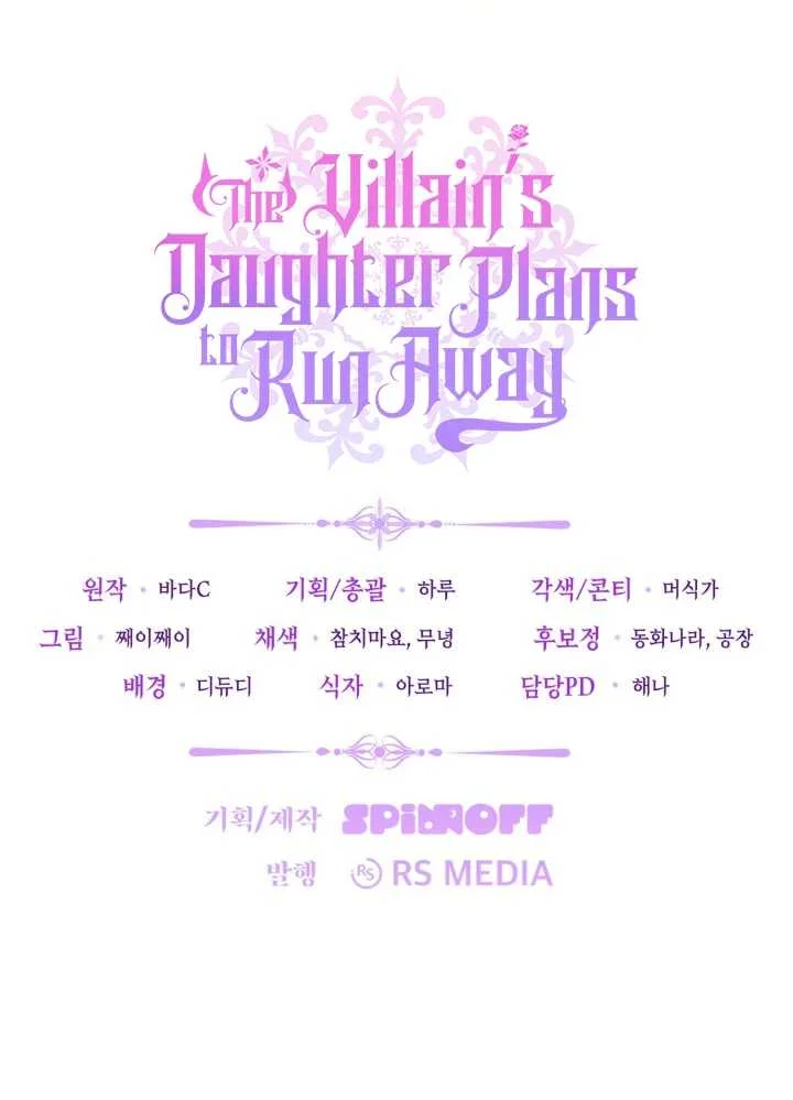 The Villain’s Daughter Plans To Run Away Chapter 73 Gambar 117