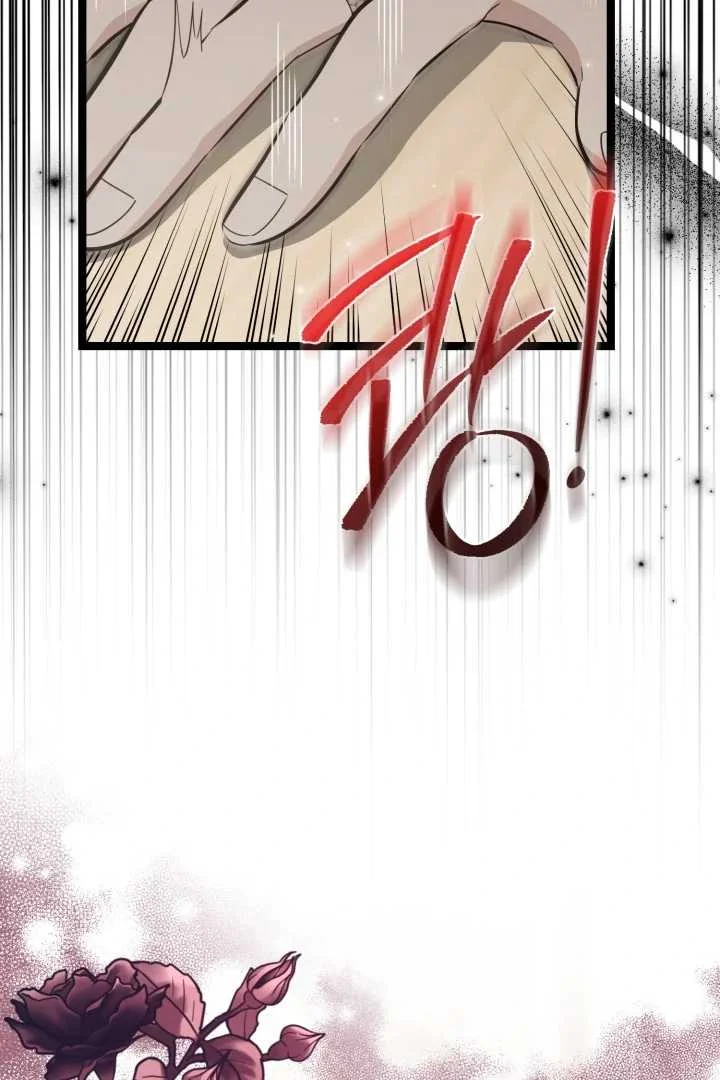 The Villain’s Daughter Plans To Run Away Chapter 73 Gambar 15