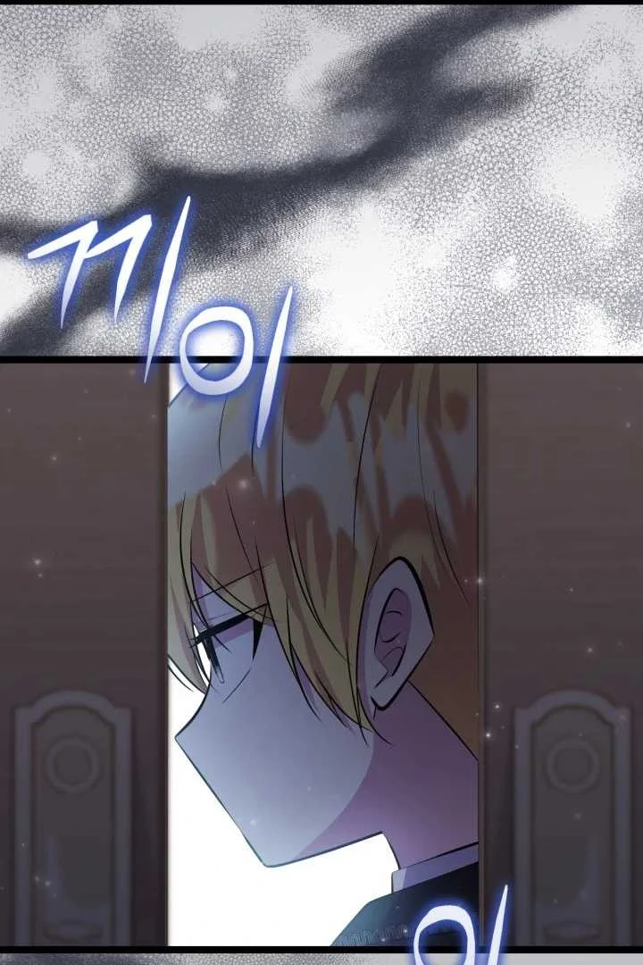 The Villain’s Daughter Plans To Run Away Chapter 73 Gambar 25