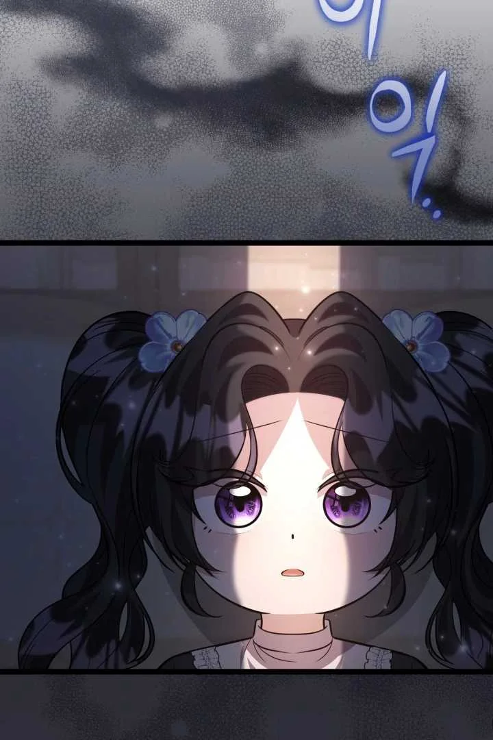 The Villain’s Daughter Plans To Run Away Chapter 73 Gambar 26