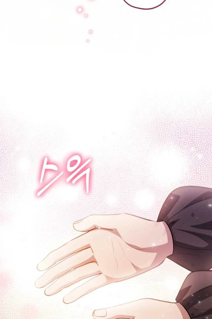 The Villain’s Daughter Plans To Run Away Chapter 73 Gambar 42
