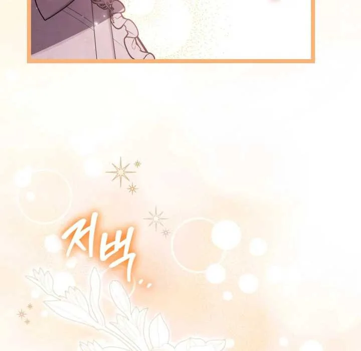 The Villain’s Daughter Plans To Run Away Chapter 73 Gambar 46
