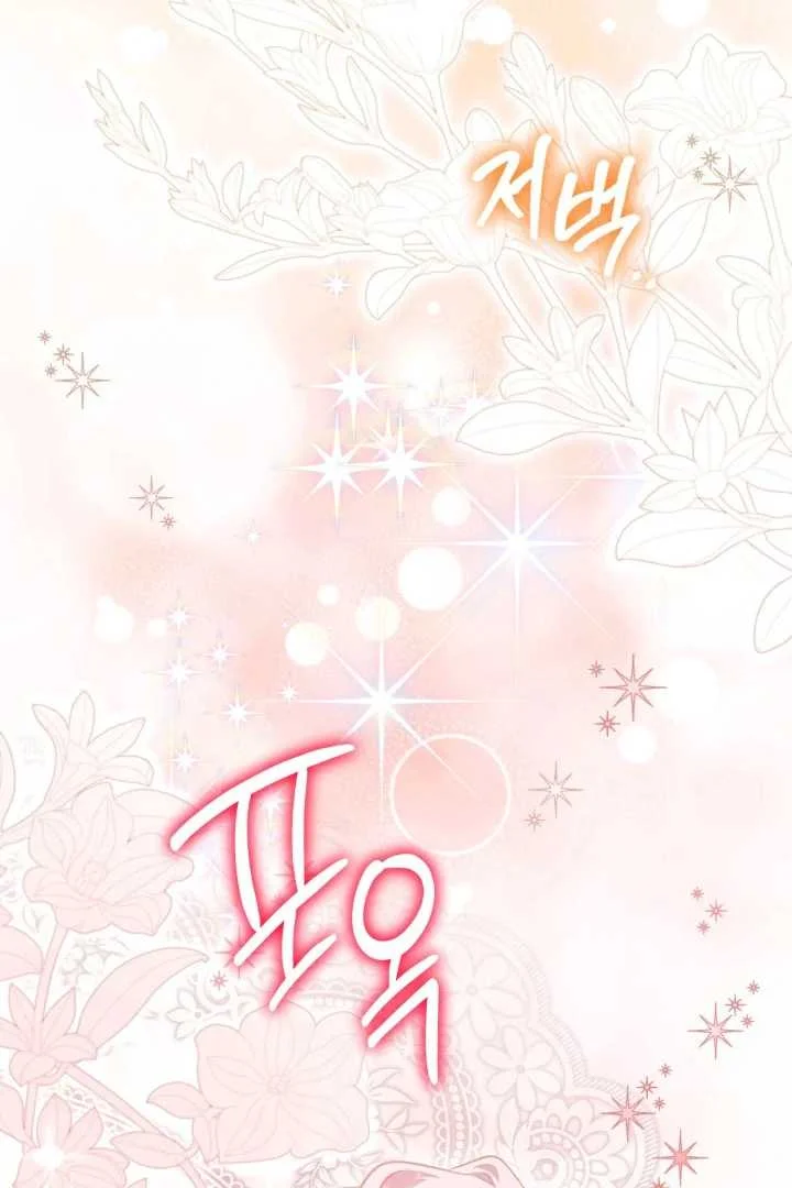 The Villain’s Daughter Plans To Run Away Chapter 73 Gambar 47