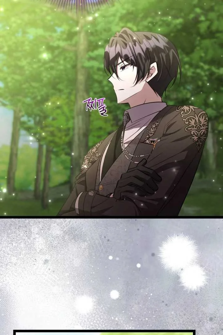 The Villain’s Daughter Plans To Run Away Chapter 73 Gambar 65