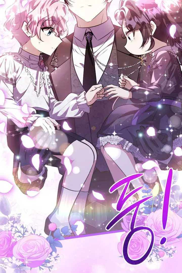 The Villain’s Daughter Plans To Run Away Chapter 73 Gambar 85