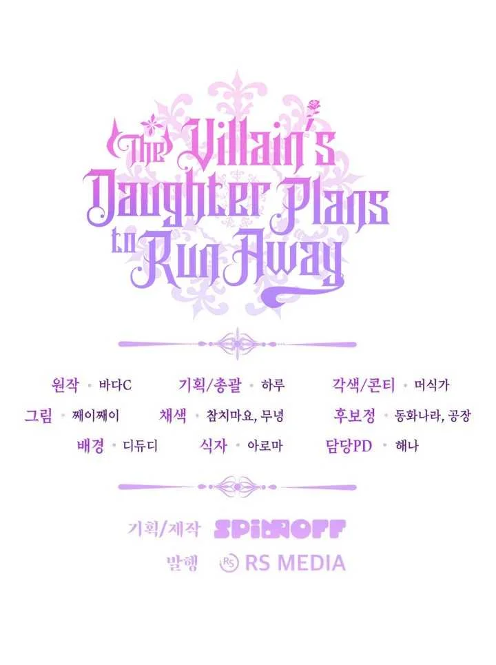 The Villain’s Daughter Plans To Run Away Chapter 74 Gambar 124