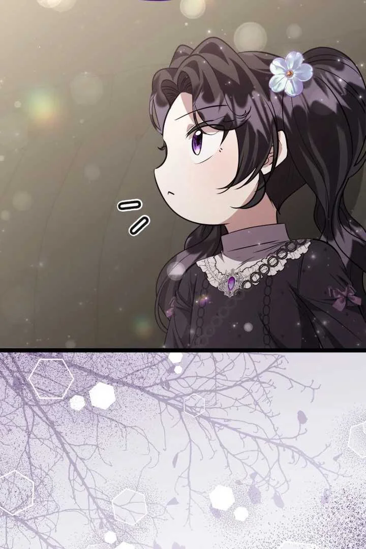 The Villain’s Daughter Plans To Run Away Chapter 74 Gambar 13