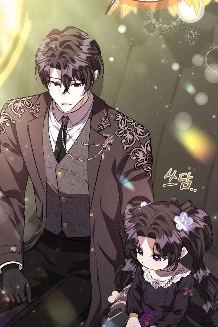 The Villain’s Daughter Plans To Run Away Chapter 74 Gambar 26