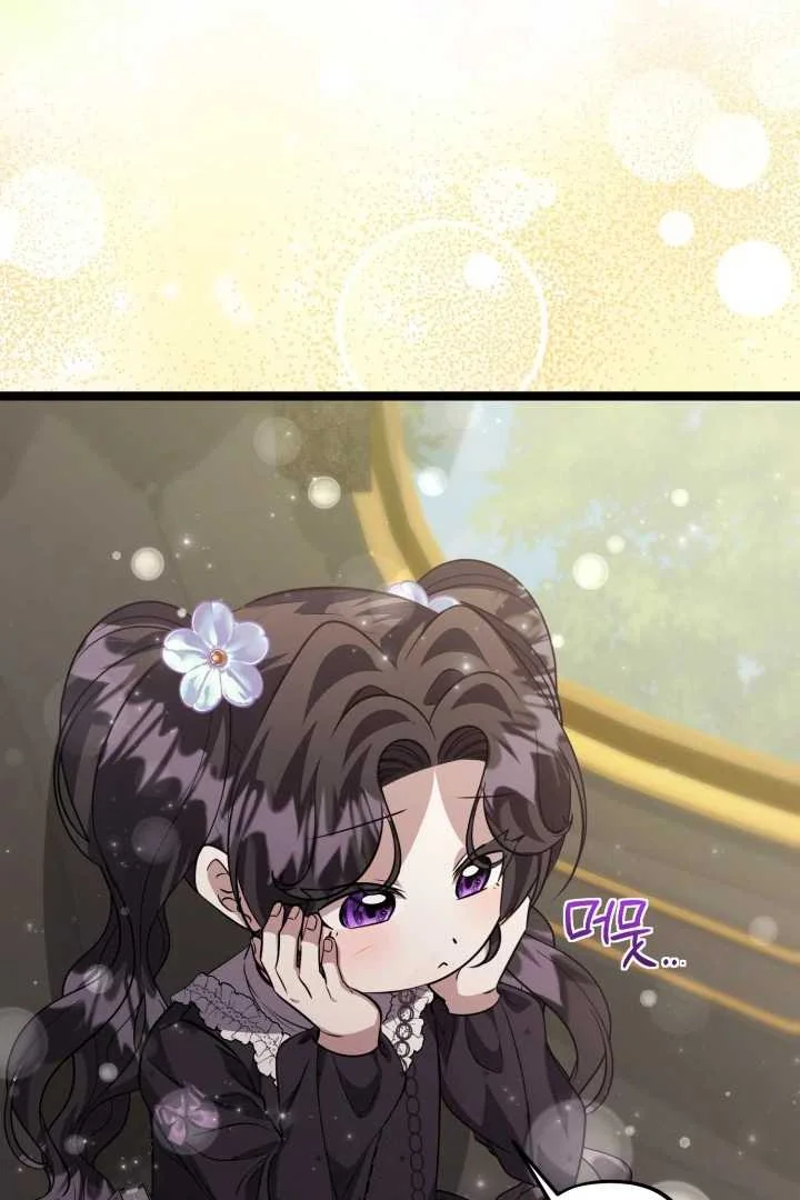 The Villain’s Daughter Plans To Run Away Chapter 74 Gambar 36