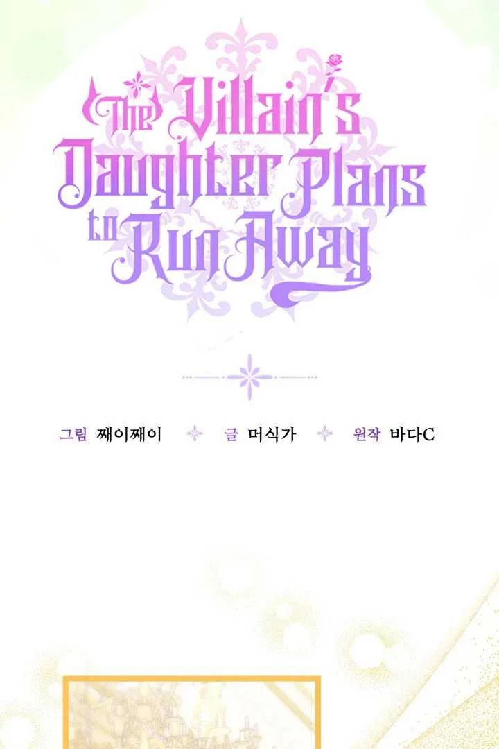 The Villain’s Daughter Plans To Run Away Chapter 74 Gambar 47