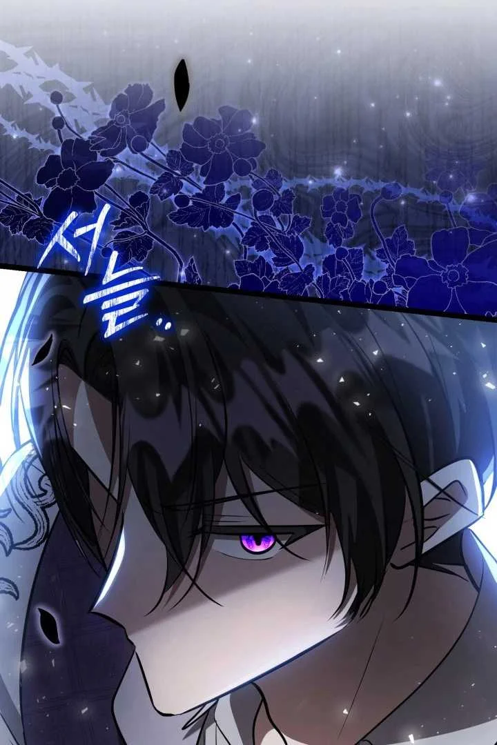 The Villain’s Daughter Plans To Run Away Chapter 74 Gambar 63