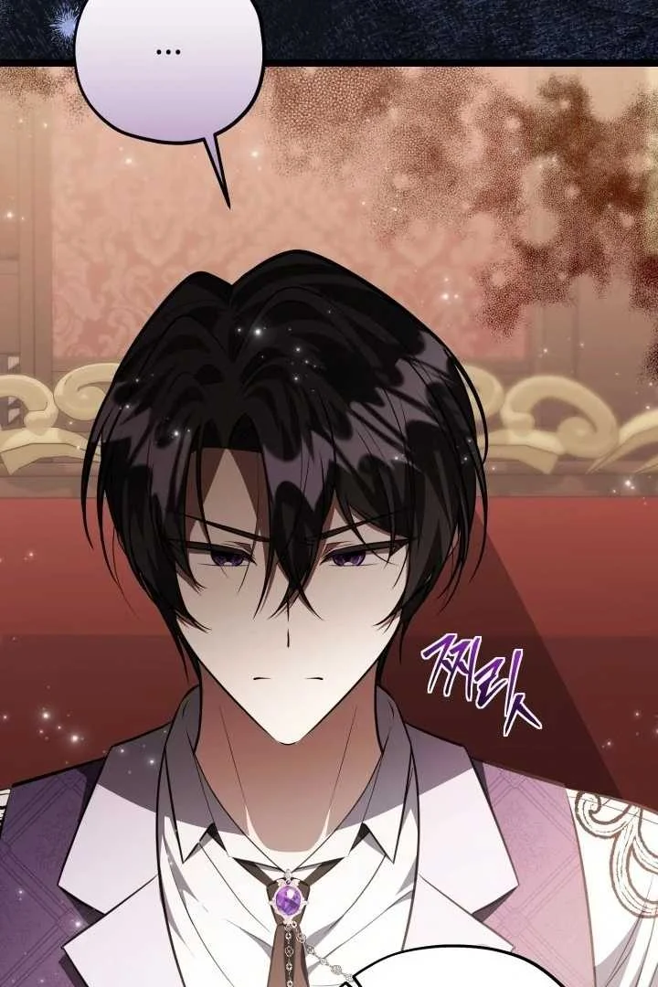 The Villain’s Daughter Plans To Run Away Chapter 75 Gambar 11