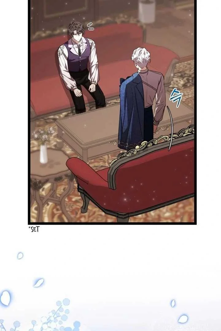 The Villain’s Daughter Plans To Run Away Chapter 75 Gambar 13