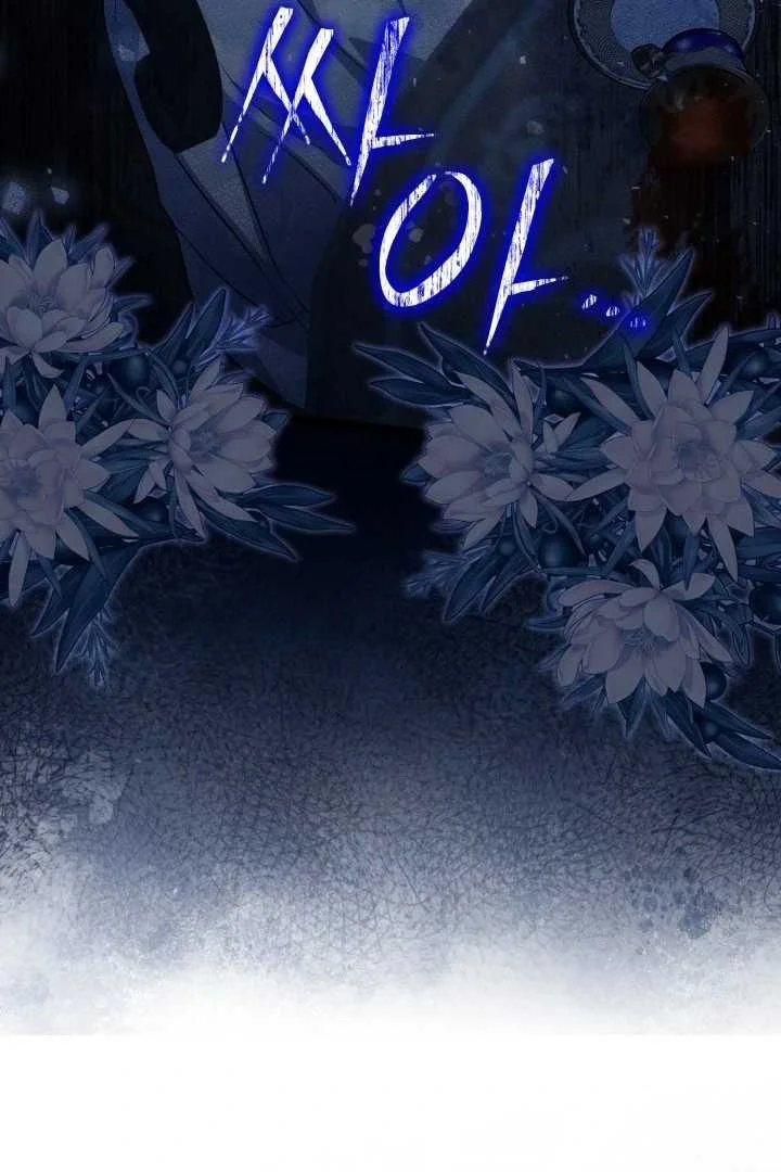 The Villain’s Daughter Plans To Run Away Chapter 75 Gambar 130