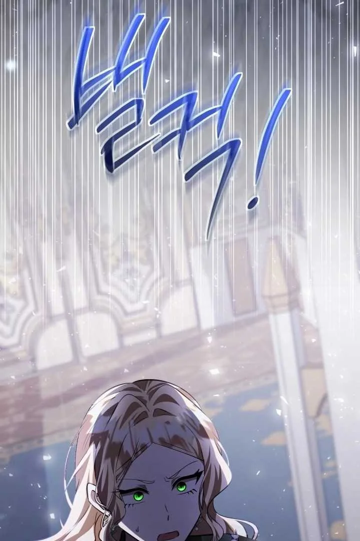 The Villain’s Daughter Plans To Run Away Chapter 75 Gambar 137