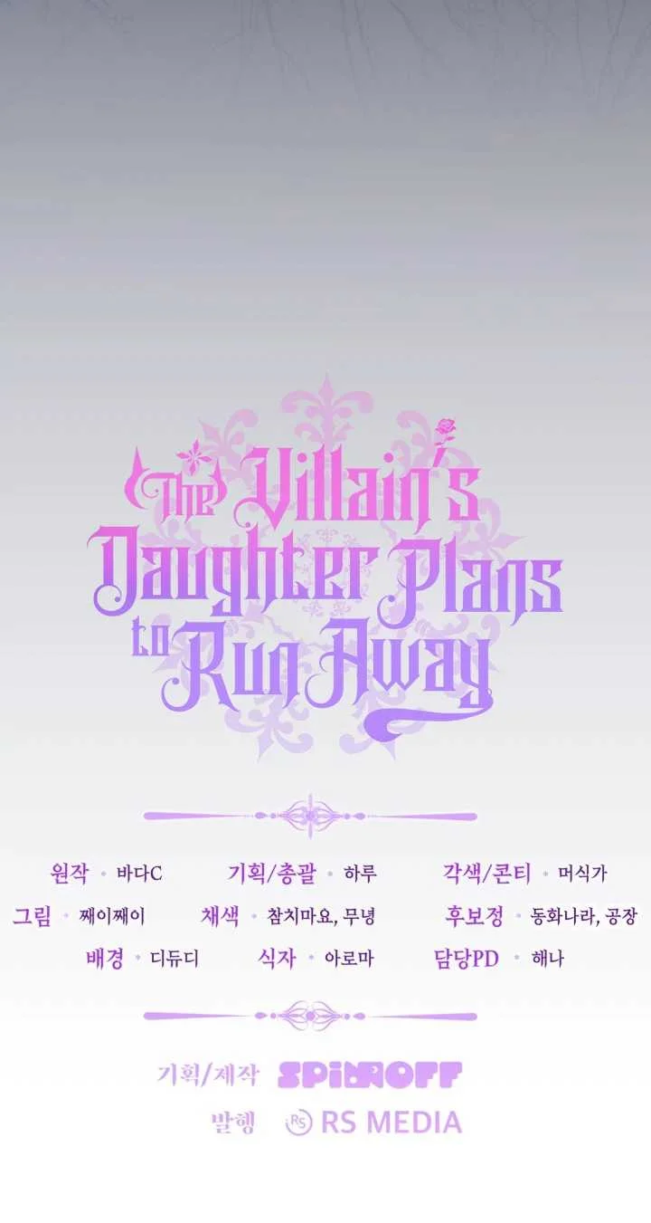 The Villain’s Daughter Plans To Run Away Chapter 75 Gambar 143