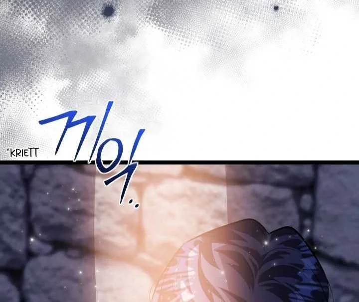 The Villain’s Daughter Plans To Run Away Chapter 75 Gambar 70