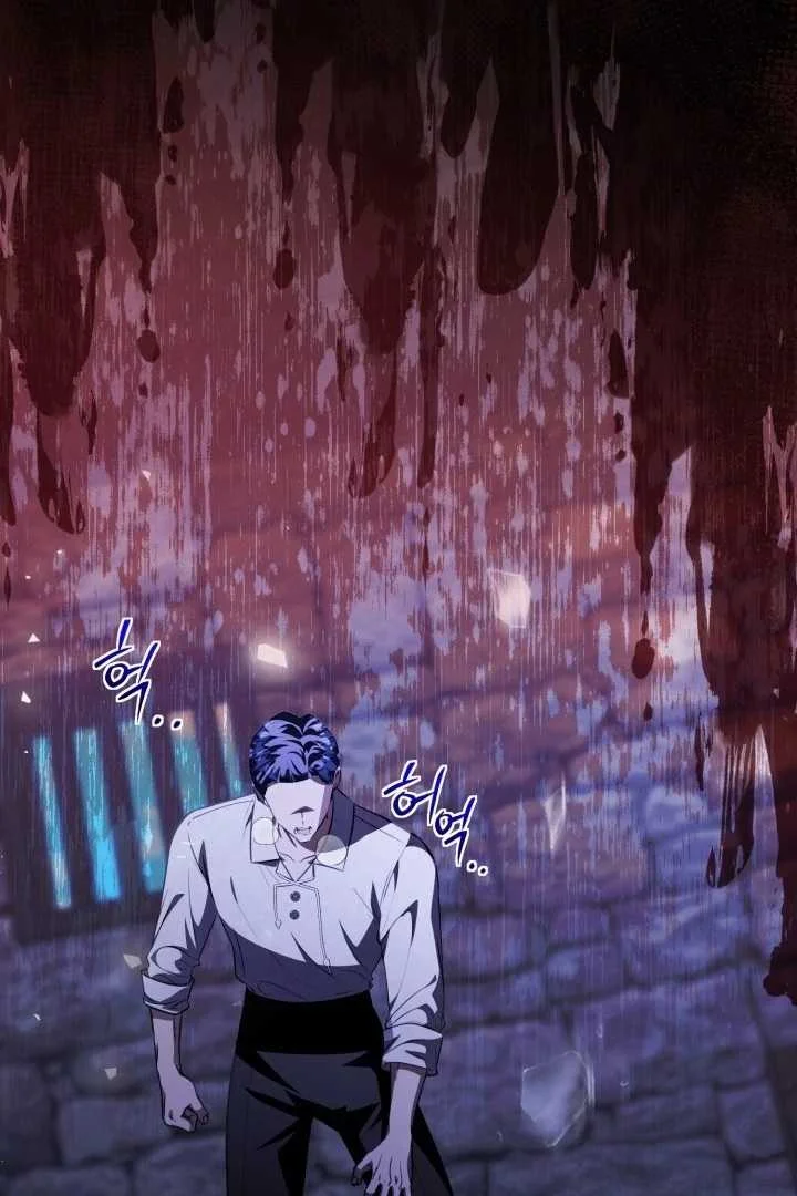 The Villain’s Daughter Plans To Run Away Chapter 75 Gambar 96