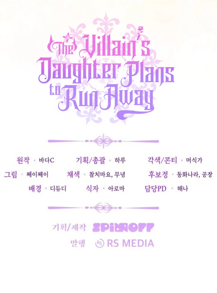 The Villain’s Daughter Plans To Run Away Chapter 76 Gambar 139