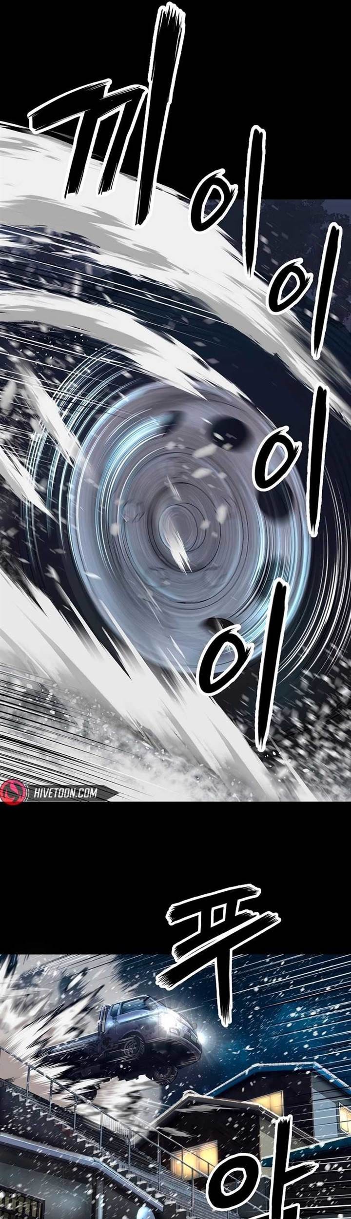 The Villain’s Profiler Chapter 1 Gambar 63