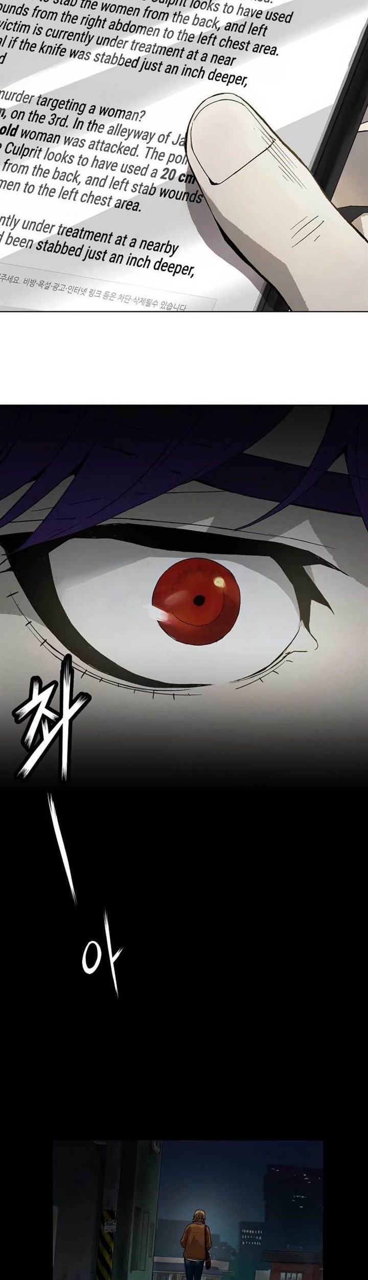 The Villain’s Profiler Chapter 1 Gambar 97