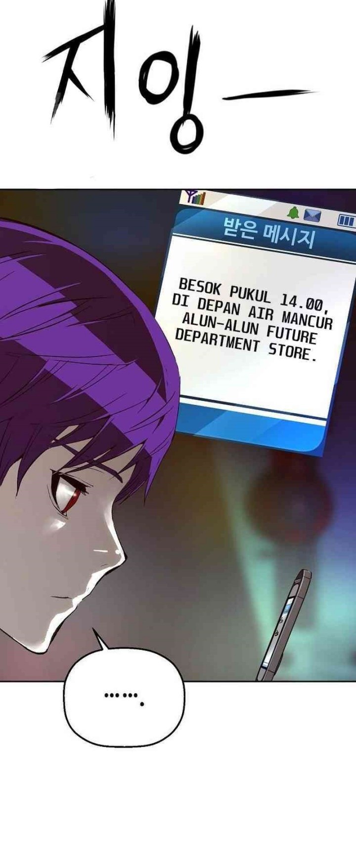 The Villain’s Profiler Chapter 10 Gambar 70