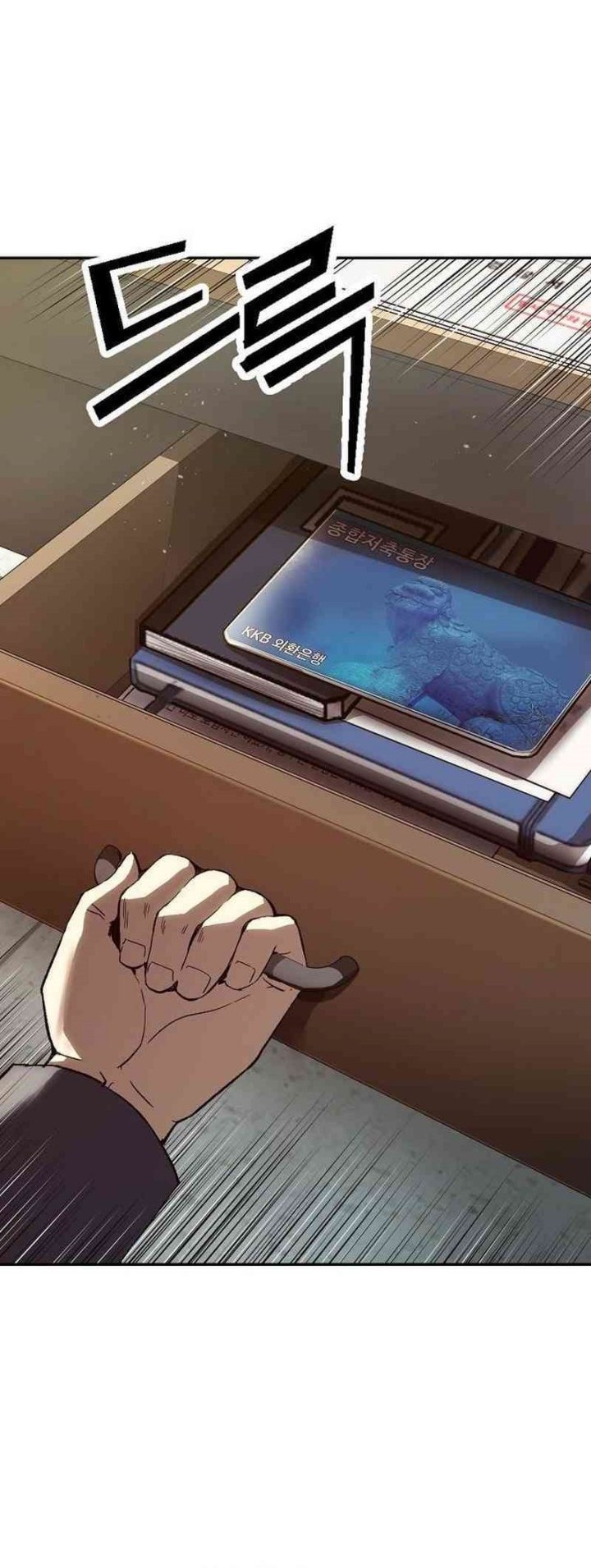 The Villain’s Profiler Chapter 12 Gambar 36