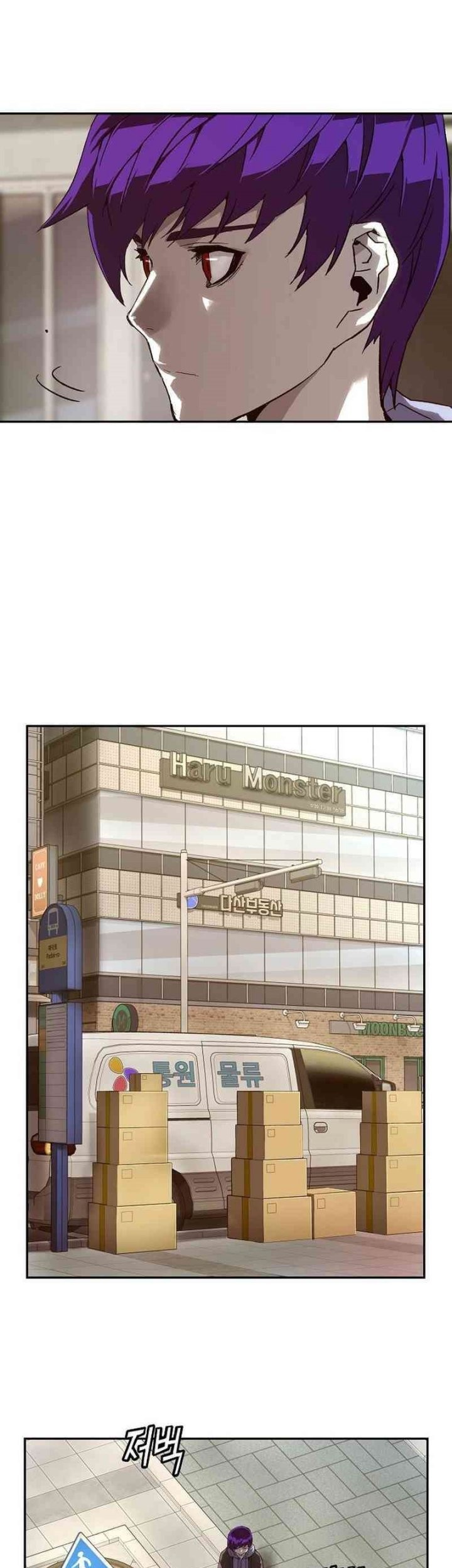 The Villain’s Profiler Chapter 12 Gambar 55