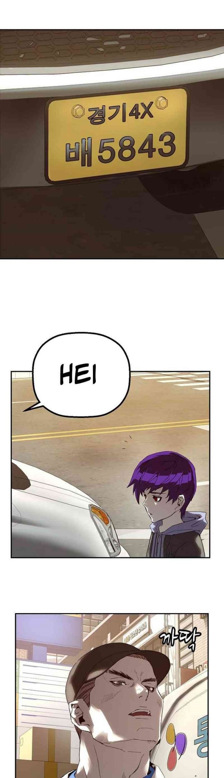 The Villain’s Profiler Chapter 12 Gambar 57