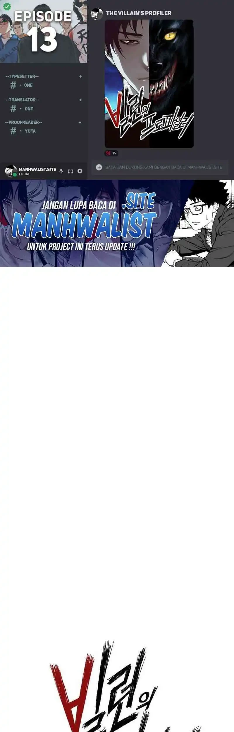 Baca Komik The Villain’s Profiler Chapter 13 Gambar 1