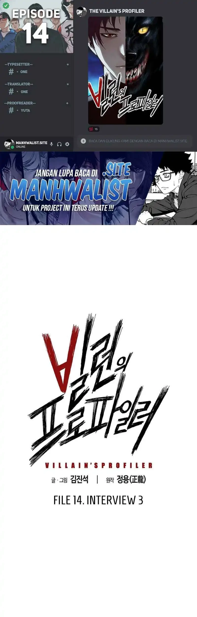 Baca Komik The Villain’s Profiler Chapter 14 Gambar 1