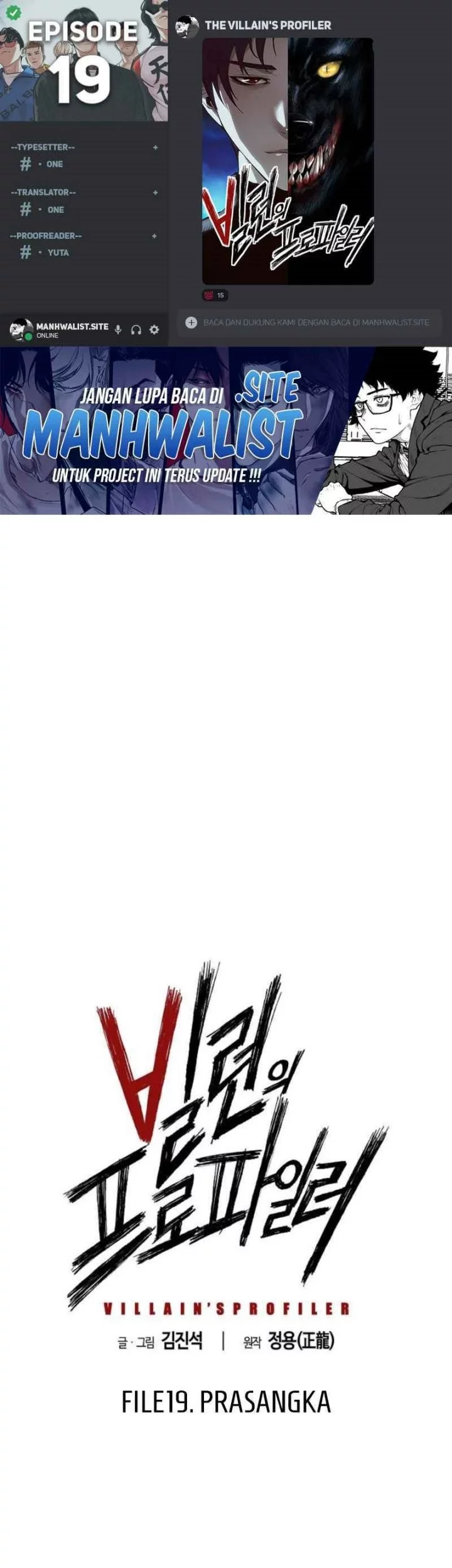 Baca Komik The Villain’s Profiler Chapter 19 Gambar 1