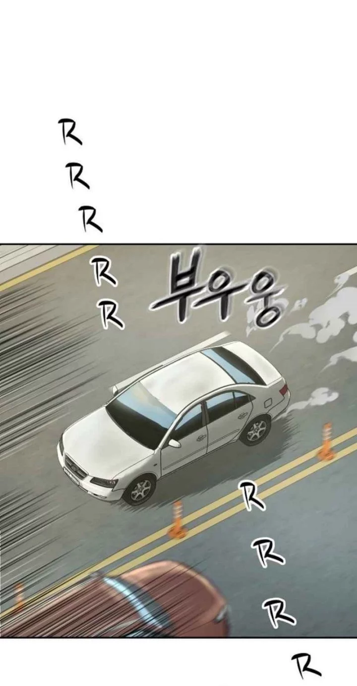 Baca Manhwa The Villain’s Profiler Chapter 19 Gambar 2