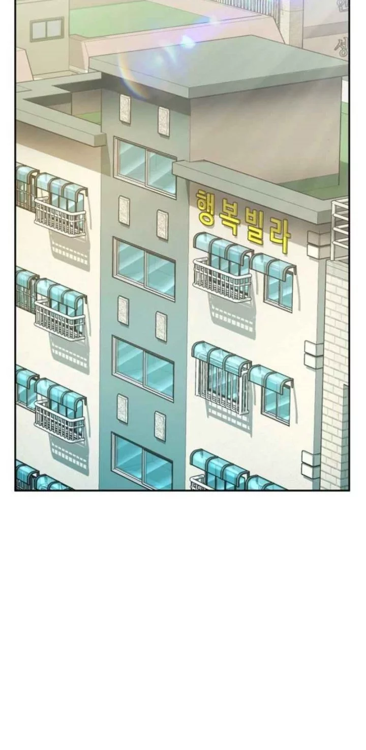 The Villain’s Profiler Chapter 19 Gambar 63