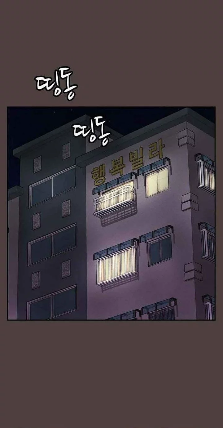 Baca Manhwa The Villain’s Profiler Chapter 20 Gambar 2