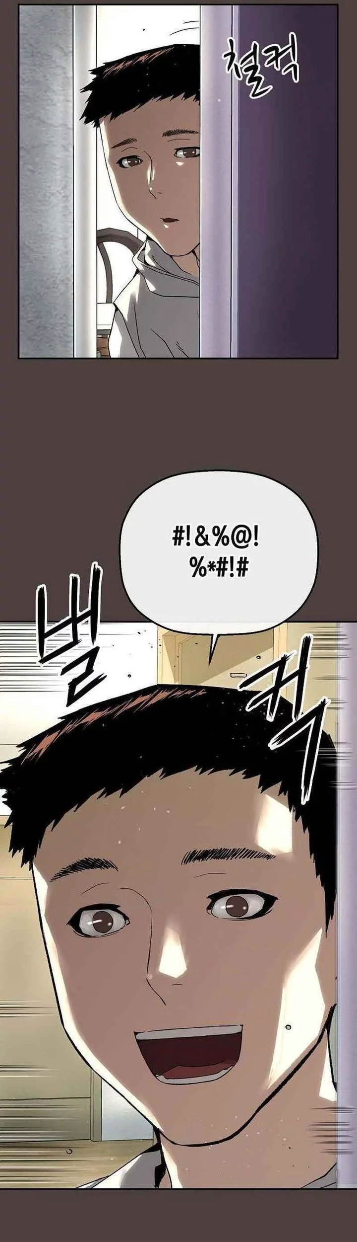 The Villain’s Profiler Chapter 20 Gambar 3