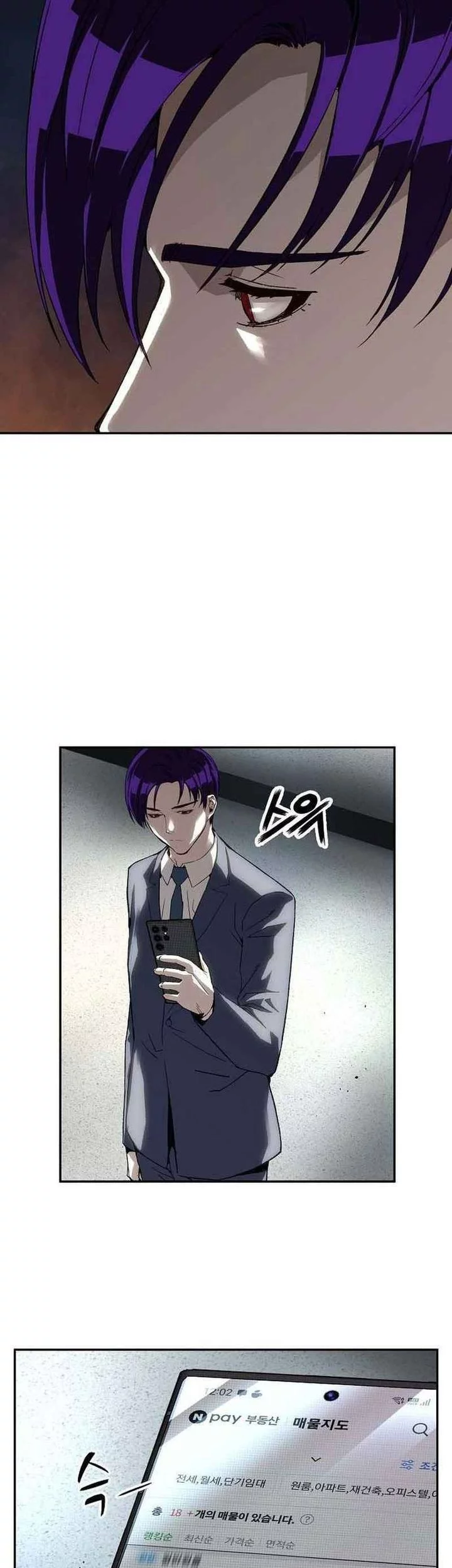 The Villain’s Profiler Chapter 20 Gambar 58