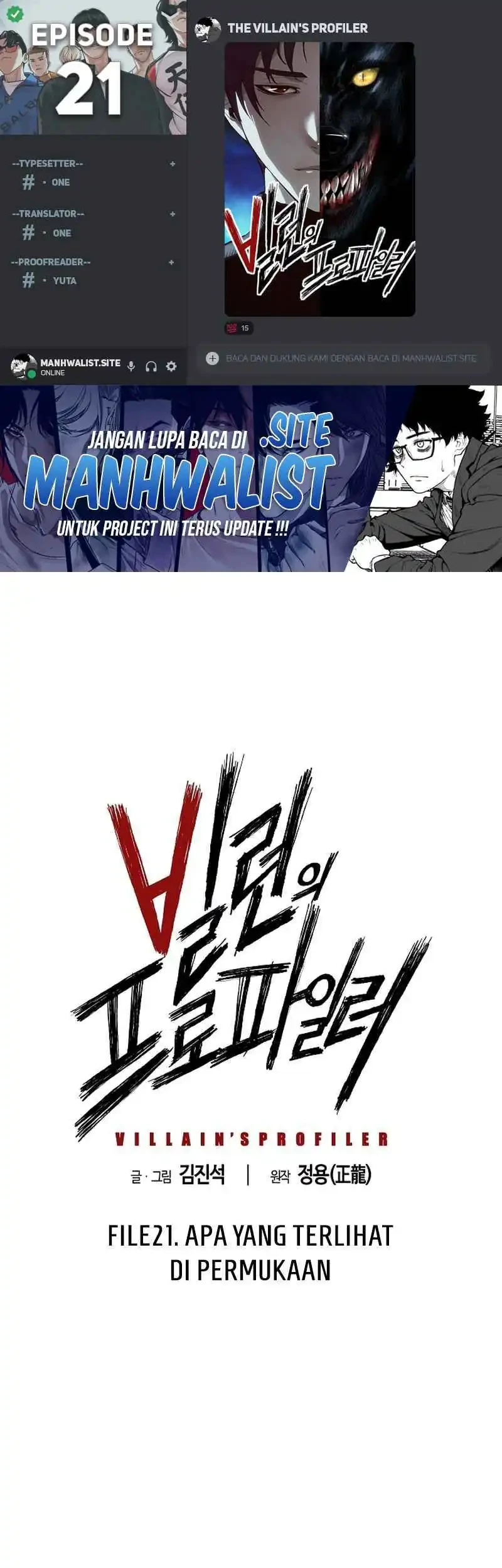 Baca Komik The Villain’s Profiler Chapter 21 Gambar 1